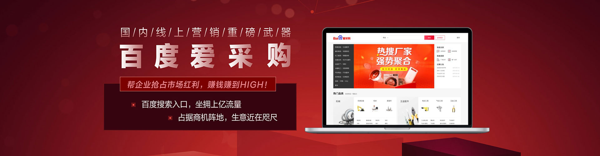 石鼓sem托管