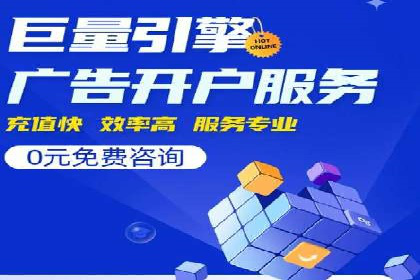 百度SEM推广案例解析：成功秘诀大公开