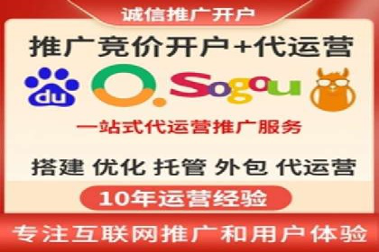 成功案例：SEM代运营服务公司助力企业业绩翻倍