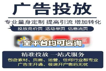 百度竞价托管运营数据驱动决策案例分析